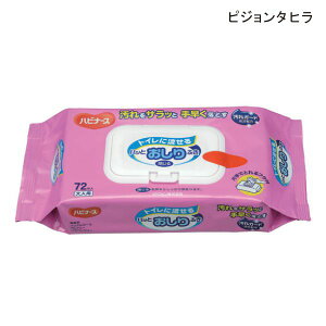 sW nri[X gCɗpbƂӂ(72)(TCY:18×19cm) mAR[^Cv ĝ gCɗ^Cv ӂ G^I  @ qiy|C