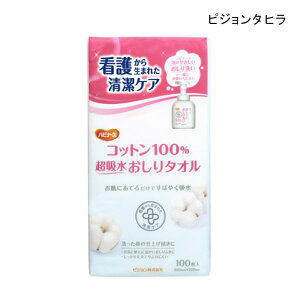 sW^q nri[X Rbg100 z^I(100)(TCY:20×20cm)ނ A z^I hCV[g rXLPA @ piy|Cg10{z