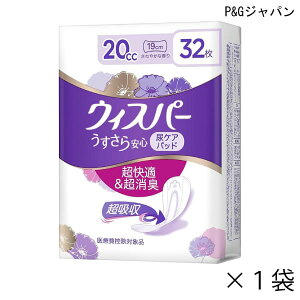 �y�|�C���g10�{�z(P&G�W���p��)�y�z����20cc�z�E�B�X�p�[ ����������S ���ʗp 20cc(��7cm×����19cm)(32������×1��)