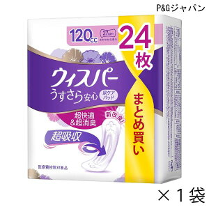 y|Cg10{z(P&GWp)yz120cczEBXp[ S ƂłSp 120cc(9cm×27cm)(24×1)