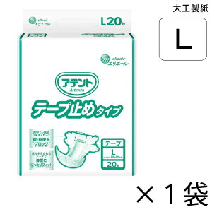 Aeg e[v~߃^Cv LTCY 20×1 4z y|Cg10{z 剤 GG[ lp Ic e[v 