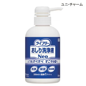 ユニ・チャーム ライフリー おしり洗浄液Neo(350mL)（せっけんの香り）おむつ交換 陰部洗浄 おしり洗浄液 排泄スキンケア 清拭 介護用品【ポイント10倍】