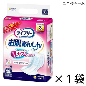 jE`[ Ct[ 񂵂 AƂpbh 30×1 3z y|Cg10{zlpނ Ct[ ނ ނ lp Apbh