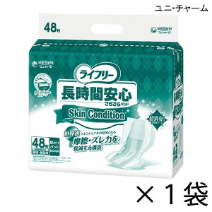 jE`[ Ct[ ԈS炳pbh Skin Condition 48×1 4z y|Cg10{zlpނ Ct[ ނ ނ lp Apbh