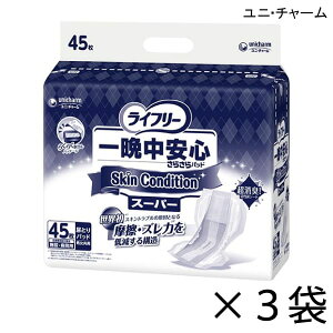 yP[X̔z jE`[ Ct[ ӒS炳pbh Skin Condition X[p[ 45×3 5z yzy|Cg10{zlpނ Ct[ ނ ނ 