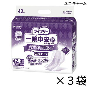 yP[X̔z jE`[ Ct[ ӒS炳pbh Skin Condition Eg 42×3 7z yzy|Cg10{zlpނ Ct[ ނ ނ 