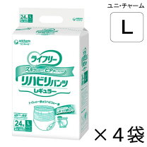 楽天市場】ライフリー パンツタイプ リハビリパンツ lサイズ 22枚×2 