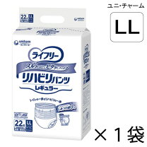 楽天市場】ライフリーリハビリパンツ llサイズ（失禁用品・排泄介助 