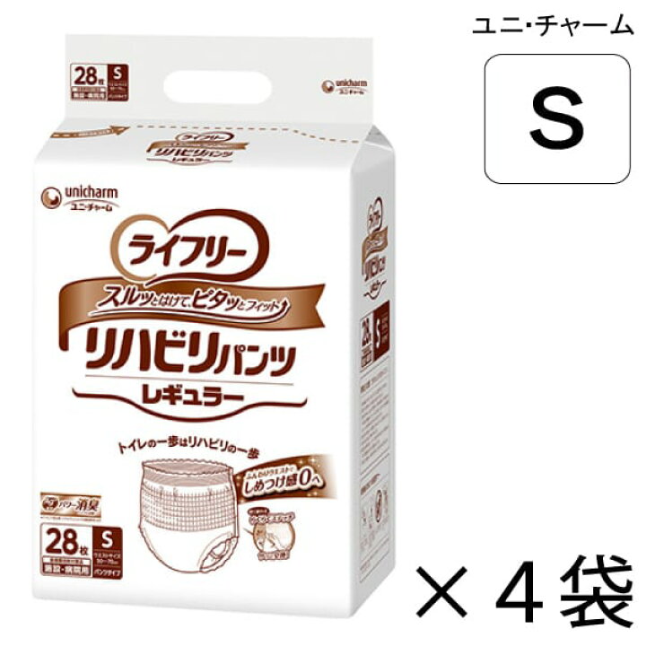 楽天市場】【ケース販売】 ユニ・チャーム ライフリー リハビリパンツ 