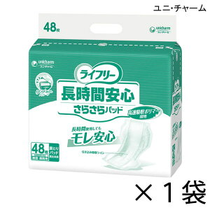 jE`[ Ct[ ԈS炳pbh 48×1 4z y|Cg10{zlpނ Ct[ ނ ނ lp Apbh