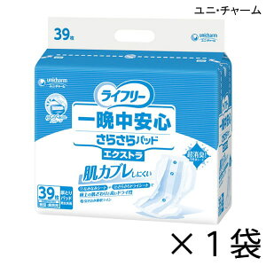 jE`[ Ct[ ӒS炳pbh GNXg 39×1 7z y|Cg10{zlpނ Ct[ ނ ނ lp Apbh