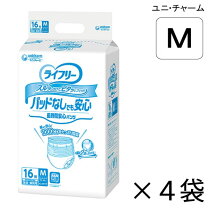 楽天市場】大人用 紙おむつ 1000cc mサイズの通販