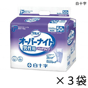 yP[X̔z P.UTo I[o[iCg jp 50×3 5z yzy|Cg10{z \ pނ AƂpbh