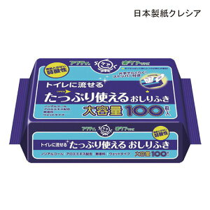{NVA ANeB gCɗ邽Ղg邨ӂ(100)(TCY:20×15cm) mAR[^Cv ĝ gCɗ^Cv ӂ G^I  @