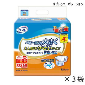 【ケース販売】 リフレ 簡単テープ止めタイプ横モレ防止 SSサイズ 34枚入×3袋 約4回吸収 大人用紙おむつ 介護用紙おむつ リブドゥコーポレーション 【ポイント10倍】【送料無料】