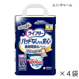 【ケース販売】 ユニ・チャーム ライフリー パッドなしでも長時間安心パンツ Lサイズ 12枚入×4袋 約7回吸収 【送料無料】【ポイント10倍】大人用紙おむつ ライフリー おむつ 紙おむつ 大人用