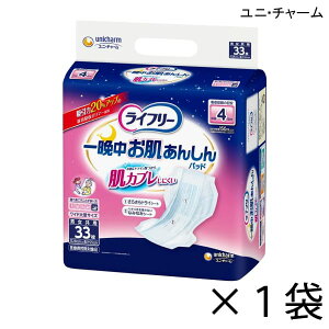 jE`[ Ct[ Ӓ񂵂 AƂpbh p 33×1 4z y|Cg10{zlpނ Ct[ ނ ނ lp Apbh