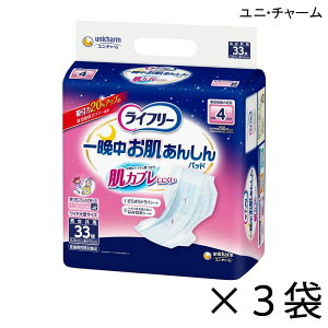 yP[X̔z jE`[ Ct[ Ӓ񂵂 AƂpbh p 33×3 4z yzy|Cg10{zlpނ Ct[ ނ ނ lp 