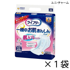 jE`[ Ct[ Ӓ񂵂 AƂpbh pX[p[ 22×1 6z y|Cg10{zlpނ Ct[ ނ ނ lp Apbh