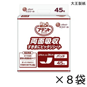 yP[X̔zAeg ʋz܂ɂ҂V[g 45×8 3z yzy|Cg10{z 剤 GG[ lp Ic AƂpbh 