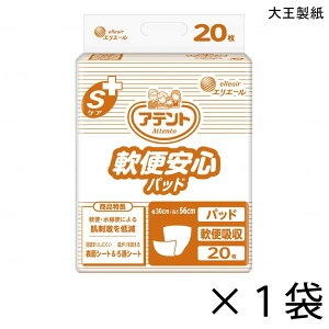 Aeg SPA ֈSpbh 20×1 200g A750ccz y|Cg10{z 剤 GG[ lp Ic AƂpbh 