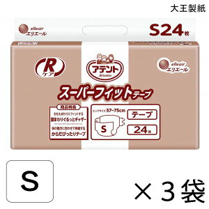 yP[X̔zAeg RPA X[p[tBbge[v STCY 24×3 4z yzy|Cg10{z 剤 GG[ lp Ic e[v 