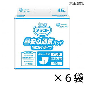 yP[X̔zAeg SʋCpbh ɑ^Cv 45×6 4z yzy|Cg10{z 剤 GG[ lp Ic AƂpbh 