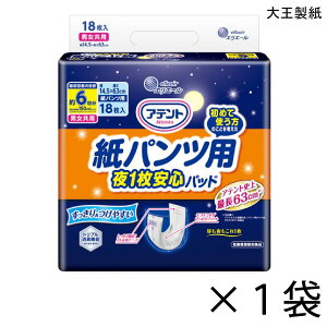 Aeg pcp1Spbh 6z 18×1 6z y|Cg10{z 剤 GG[ lp Ic AƂpbh 