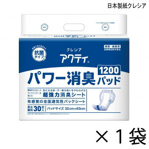 ANeB p[Lpbh 1200 30×1 8z y|Cg10{z {NVA pނ AƂpbh