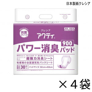 yP[X̔zANeB p[Lpbh 900 30×4 6z yzy|Cg10{z {NVA pނ AƂpbh