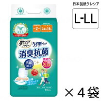 楽天市場】6L（介護用紙おむつ｜失禁用品・排泄介助用品）：介護用品 