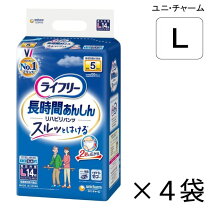楽天市場】大人おむつ lサイズ 長時間の通販