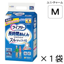 楽天市場】ライフリー リハビリパンツ mサイズ 16枚の通販