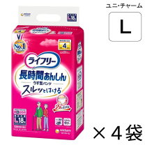 楽天市場】大人おむつ lサイズ 長時間の通販