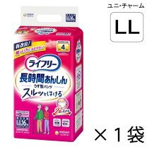 楽天市場】ライフリー紙パンツllの通販