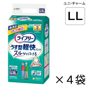 yP[X̔z jE`[ Ct[ ^ypc LLTCY 18×4 2z yzy|Cg10{zlpނ Ct[ ނ ނ lp