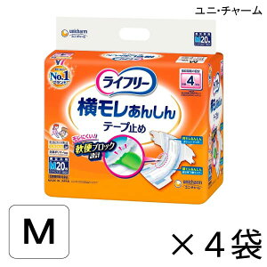 �y�P�[�X�̔��z ���j�E�`���[�� ���C�t���[ ���������񂵂�e�[�v�~�� M�T�C�Y 20����×4�� ��4��z�� �y���������z�y�|�C���g10�{�z��l�p�����ނ� ���C�t���[ ���ނ� �����ނ� ��l�p