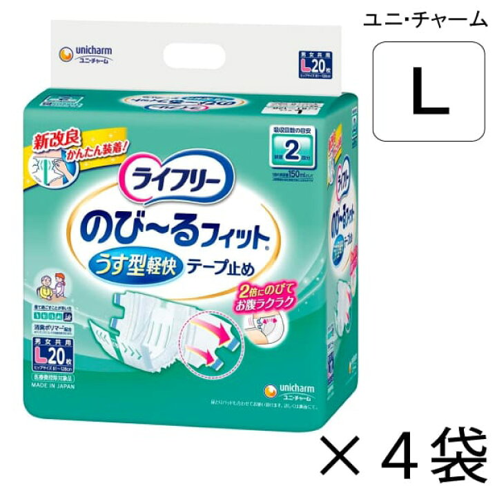 楽天市場】【ケース販売】 ユニ・チャーム ライフリー のびーる 
