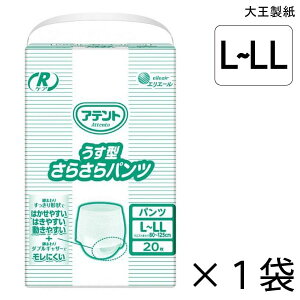 Aeg RPA ^炳pc L-LLTCY 20×1 2z y|Cg10{z 剤 GG[ lp Ic pc 