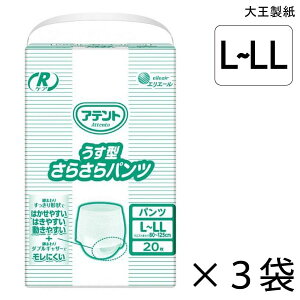 yP[X̔z Aeg RPA ^炳pc L-LLTCY 20×3 2z yzy|Cg10{z 剤 GG[ lp Ic pc 