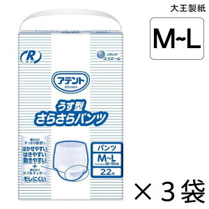 yP[X̔z Aeg RPA ^炳pc M-LTCY 22×3 2z yzy|Cg10{z 剤 GG[ lp Ic pc 