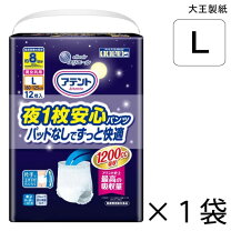 楽天市場】大人用紙おむつ 8回の通販