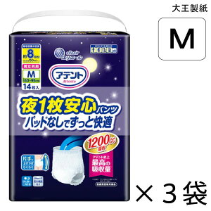 yP[X̔z Aeg 1Spc pbhȂłƉK jp MTCY 14×3 8z yzy|Cg10{z 剤 GG[ lp Ic pc 