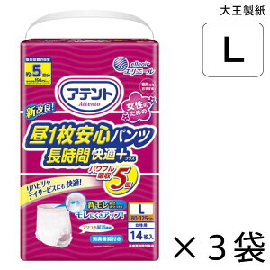 yP[X̔z Aeg 1Spc ԉKvX p LTCY 14×3 5z yzy|Cg10{z 剤 GG[ lp Ic pc 