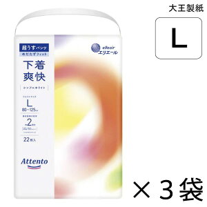 yP[X̔z Aeg pc u VvzCg LTCY 22×3 2z yzy|Cg10{z 剤 GG[ lp Ic pc 