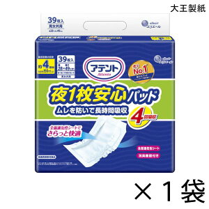 Aeg 1Spbh hŒԋz 4z 39×1 4z y|Cg10{z 剤 GG[ lp Ic AƂpbh 