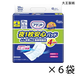 yP[X̔z Aeg 1Spbh hŒԋz 4z 39×6 4z yzy|Cg10{z 剤 GG[ lp Ic AƂpbh 