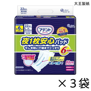 yP[X̔z Aeg 1Spbh hŒ܂ł 6z 22×3 6z yzy|Cg10{z 剤 GG[ lp Ic AƂpbh 