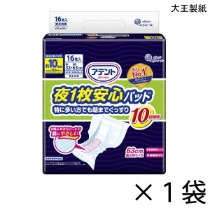 �A�e���g ��1�����S�p�b�h ���ɑ������ł����܂ł������� 10��z�� 16����×1�� ��10��z�� �y�|�C���g10�{�z �剤���� �G���G�[�� ��l�p �I���c �A�Ƃ�p�b�h ���