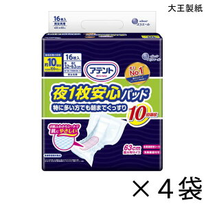 yP[X̔z Aeg 1Spbh ɑł܂ł 10z 16×4 10z yzy|Cg10{z 剤 GG[ lp Ic AƂpbh 